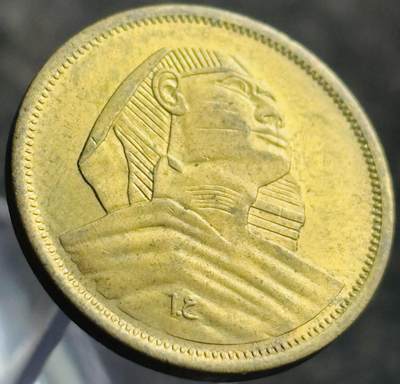 文馨钱币收藏第 269 场，长期接收代拍品 - 少见原铜光好品 1957 年埃及早期人面狮身 5 米利母铜币