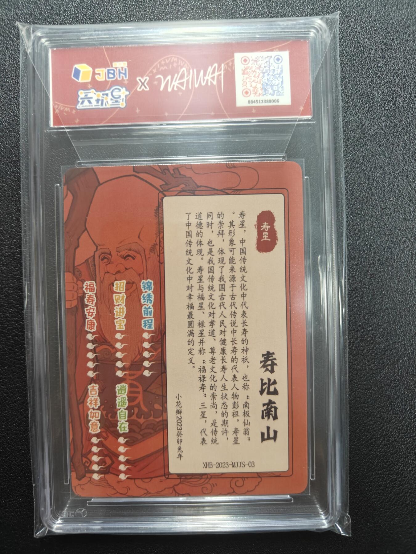 天玑星卡拍第118期《9.1周一截拍》持续收拍收评中 满赠卡需备注