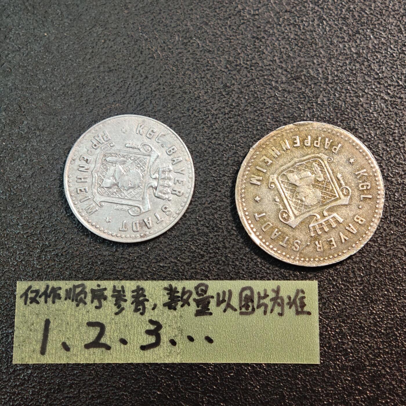 【德藏】世界币章拍卖第144期（拍品征集中~欢迎藏友联系） 2枚一组 德国紧急时期铁币套组 详细尺寸请看拍品介绍