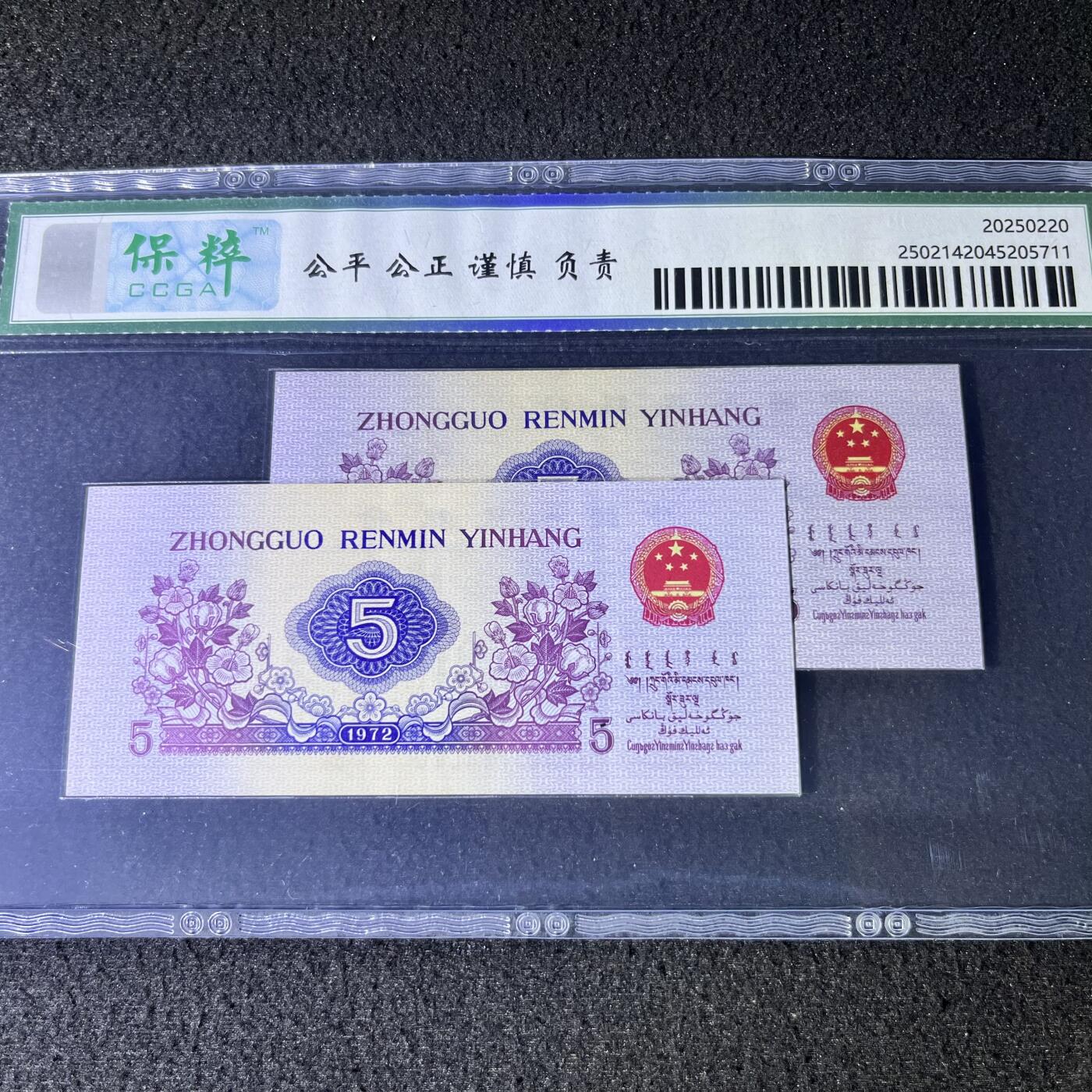 纺织工人平凸双雄(凸版·平版)号码随机发货68分