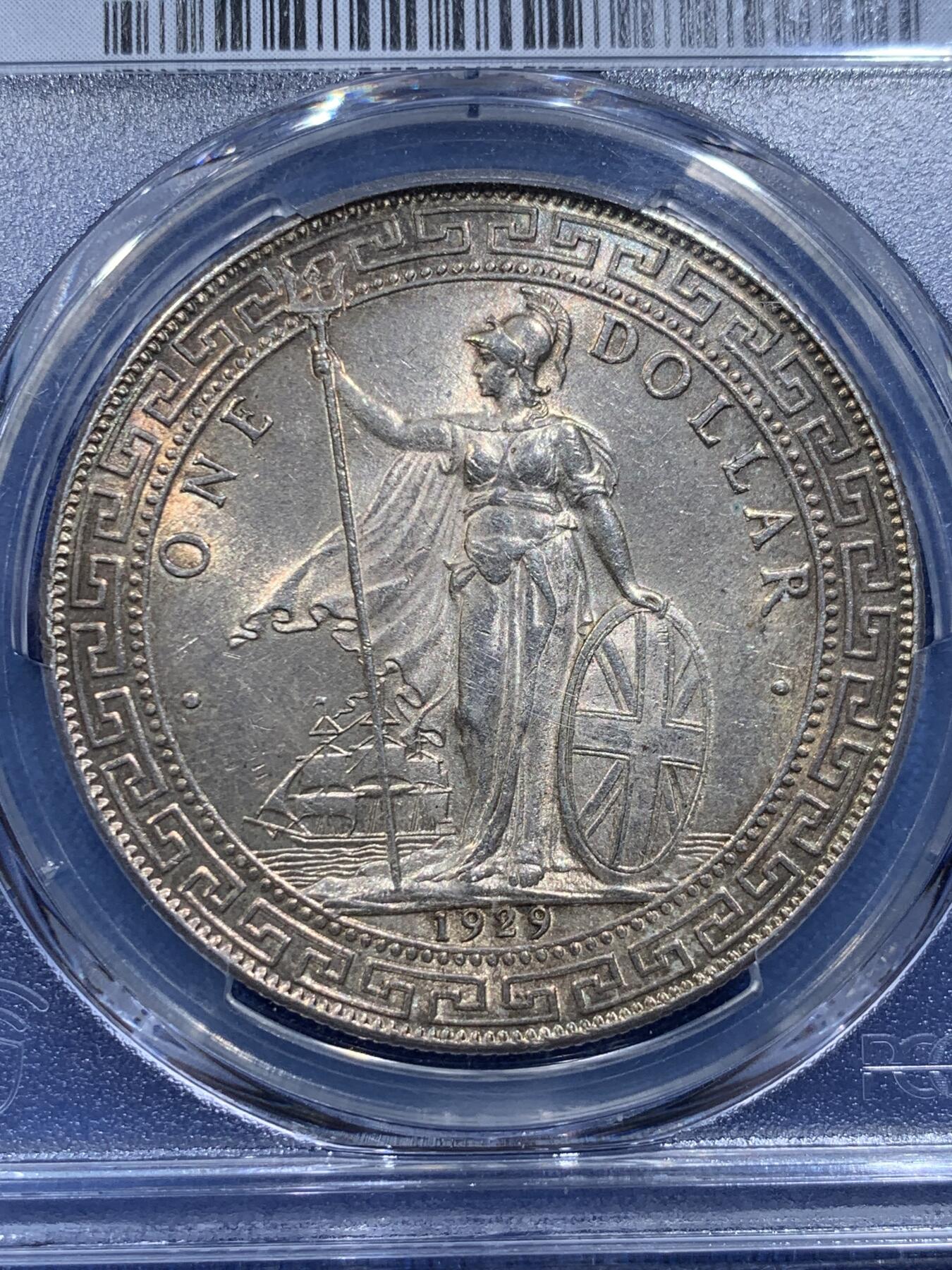 《竞宝斋》第414场 周日，周一，2场连拍 （全场包邮） PCGS MS63 英国 站洋 1929-B 高分 原光