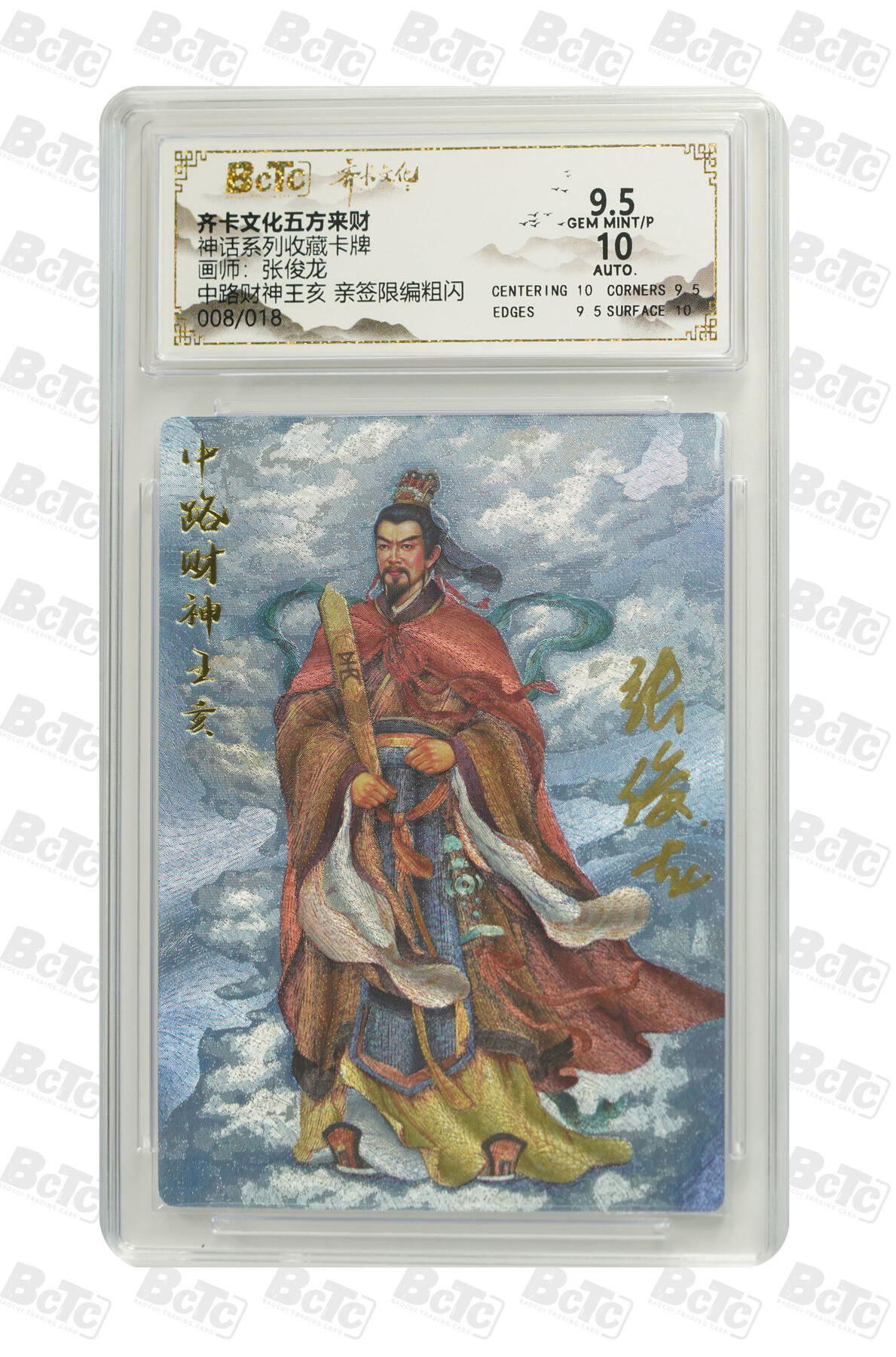 秋萤阁第21期 (9月5日周五晚上22点截拍，欢迎竞拍) 