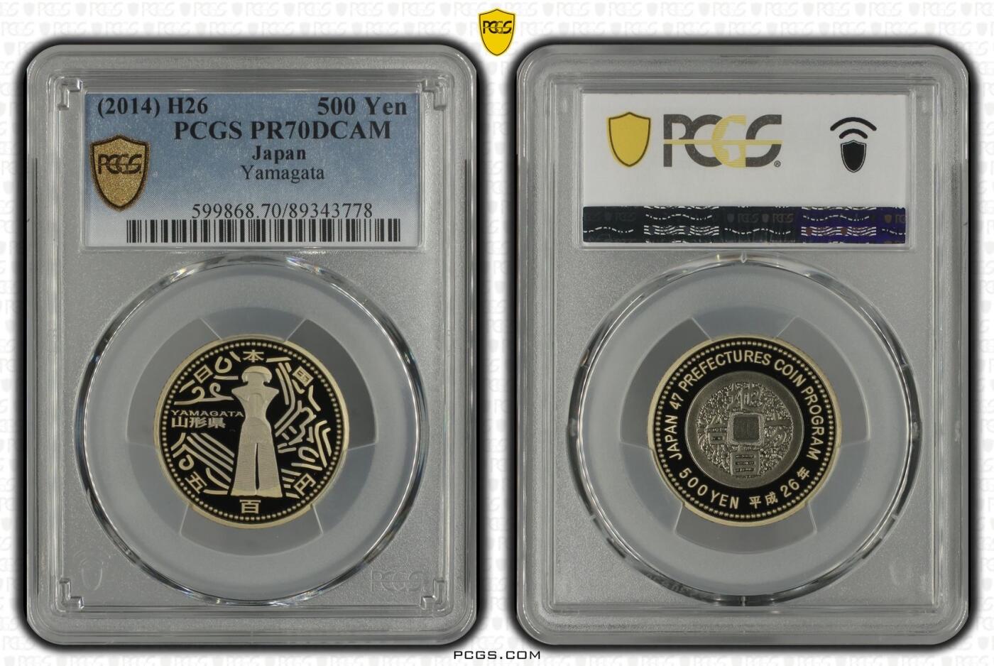 S&S Numismatic世界钱币-拍卖 第114期 