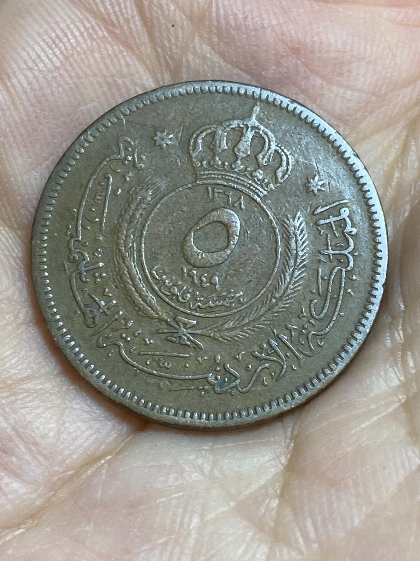 2025年第八十四场(总第一百一十场）外国好品散币(免佣金)