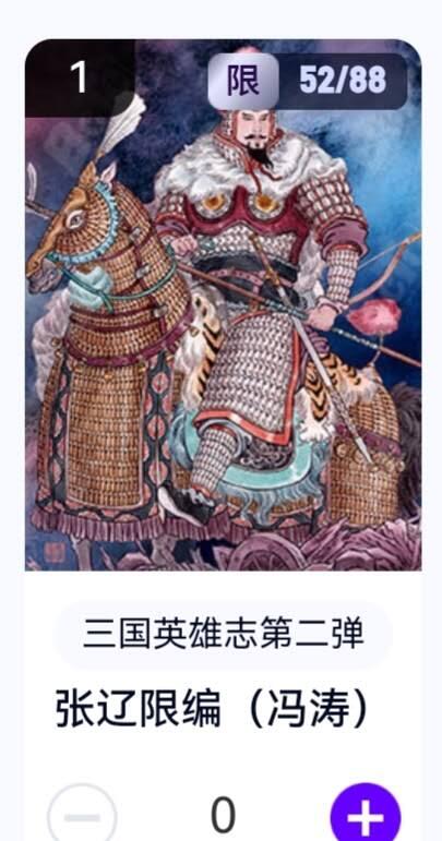 亡灵潮玩 蛇年第六场 9月8日晚20点截拍