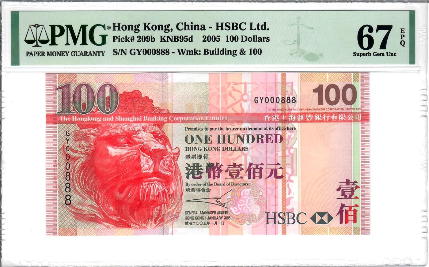大中华拍卖第791期