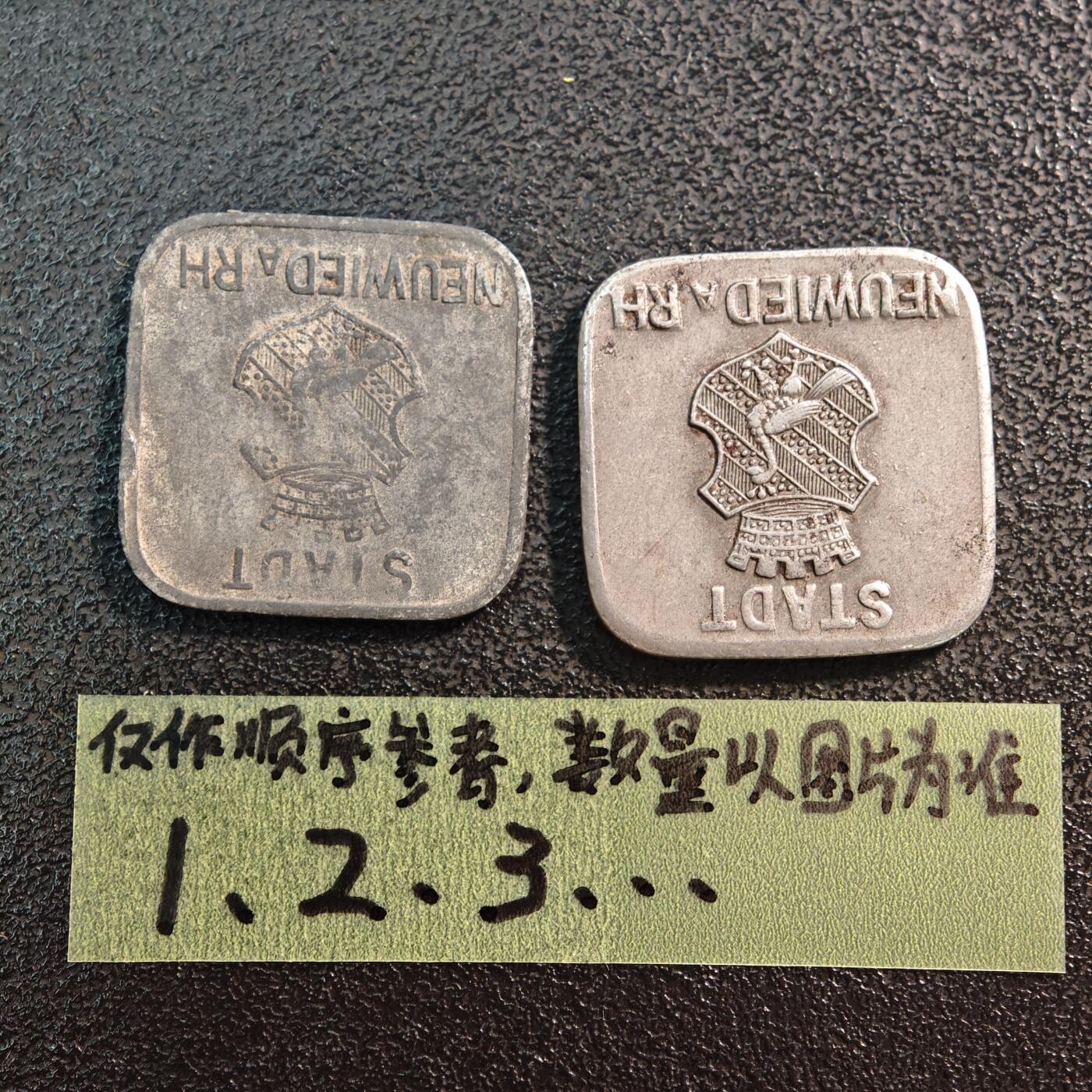【德藏】世界币章拍卖第144期（拍品征集中~欢迎藏友联系） 2枚一组 德国紧急时期铁币套组 详细尺寸请看拍品介绍