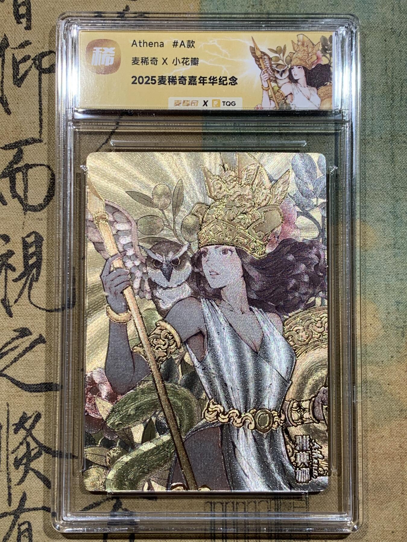 《竞宝斋》第414场 周日，周一，2场连拍 （全场包邮）
