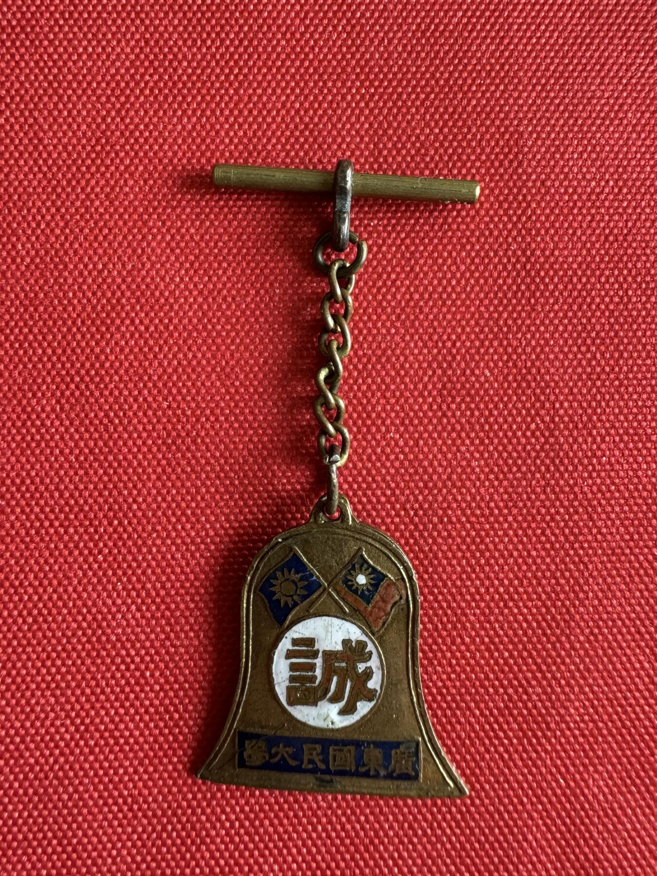五哥徽章群   2号周二晚上八点4群联拍