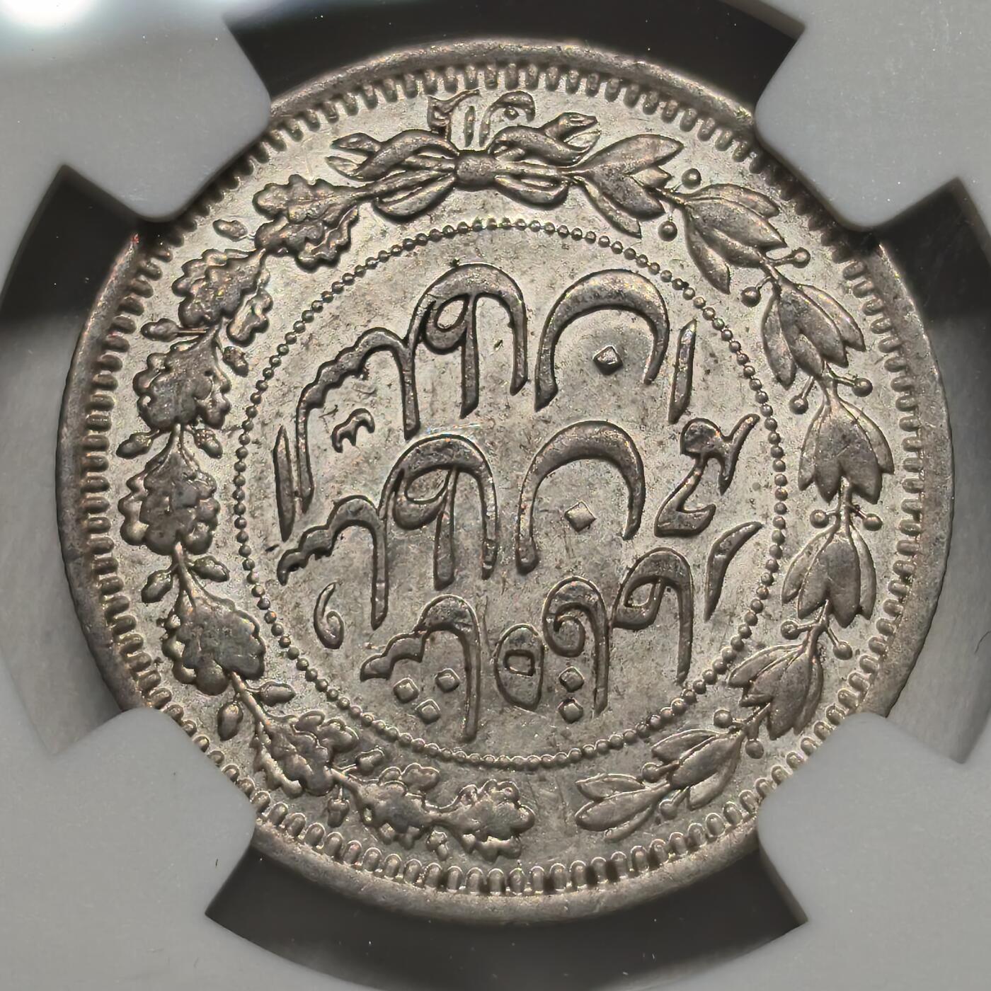 老蟹的宝藏🏴‍☠️ I 伊朗1912年1000第纳尔
