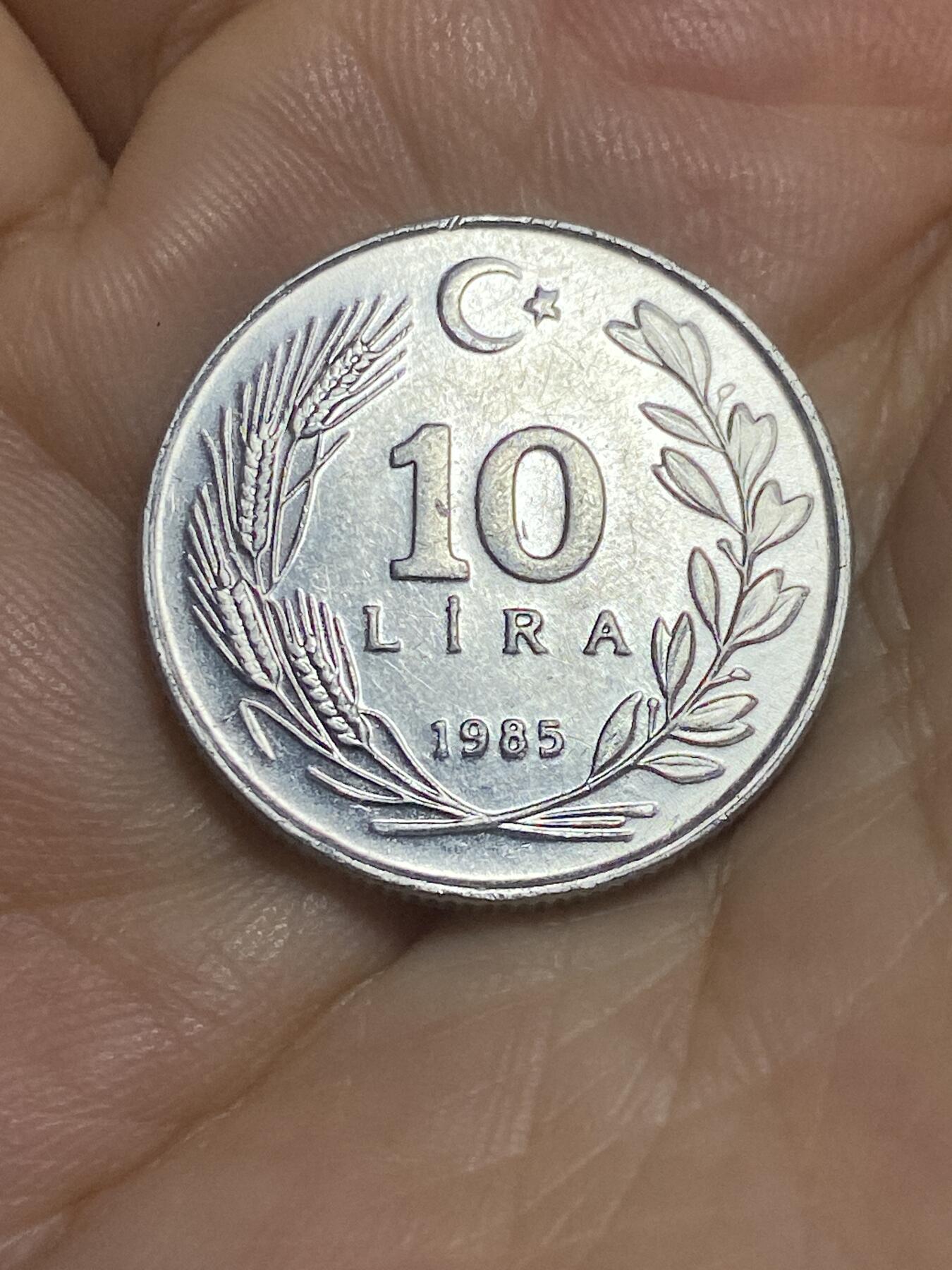 2025年第八十四场(总第一百一十场）外国好品散币(免佣金) 土耳其🇹🇷1985年10里拉