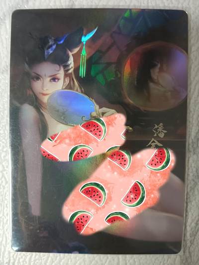 花开卡拍第36期（8月31号周日截拍，品控勿拍!!!拍品不寄存，运费5元，自制卡难免瑕疵，可能存在轻微撞角爆边等出厂瑕疵，品控介意勿拍！） - 艺术卡，潘金莲，老王蜗牛原创彩闪一张
