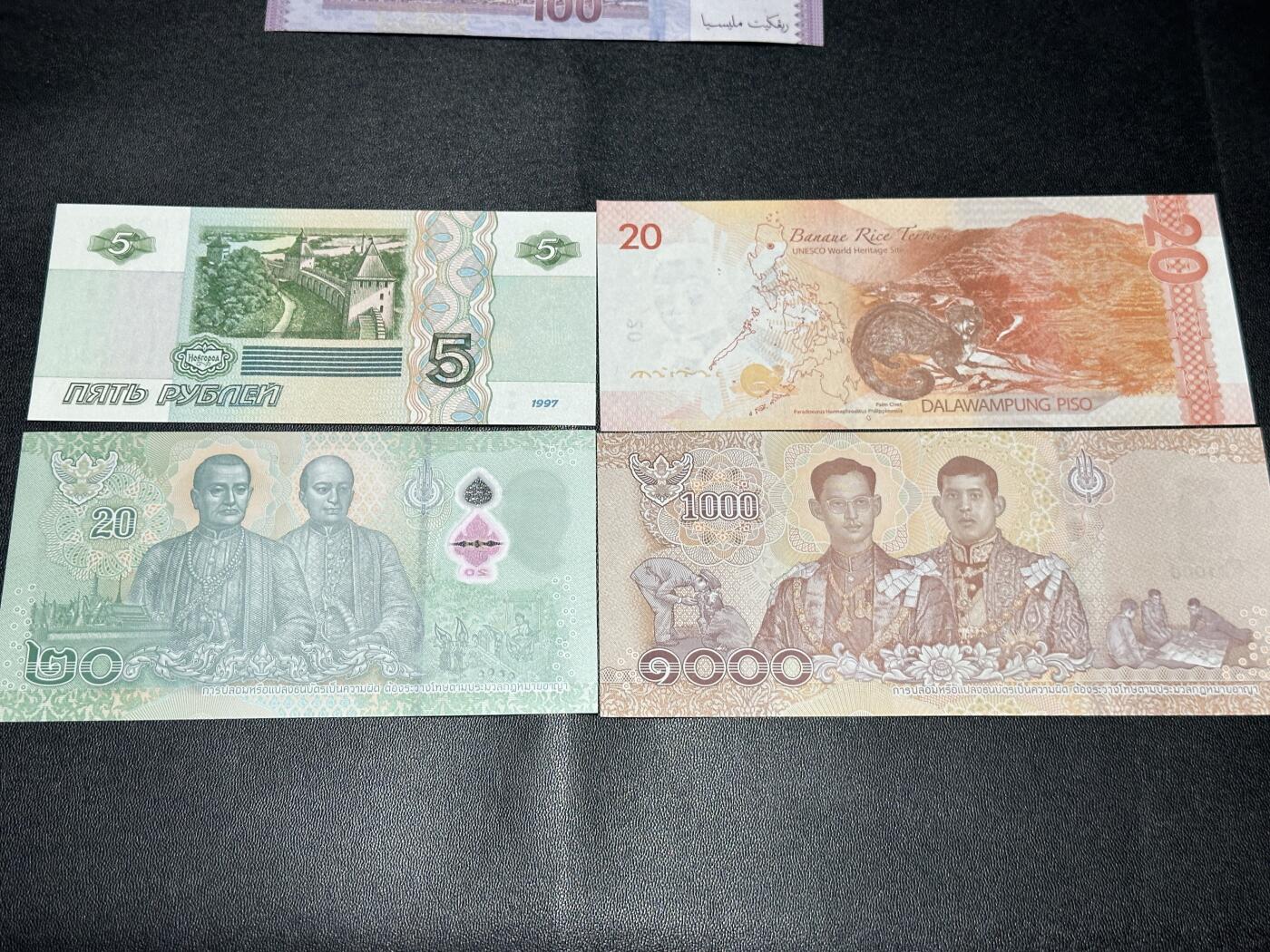《外钞收藏家》第五百六十二期（本期精选稀缺和潜力好货 ）（本平台长期征集拍品、欢迎藏友们联系合作）