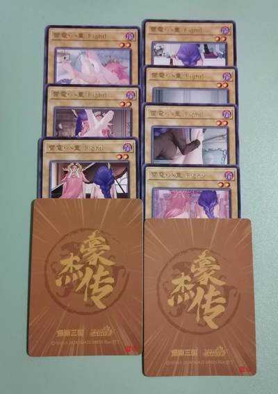 光影卡牌第21期，各家亲签，各家特卡，持续收拍品 - 雷电•八重艺术卡7张，小套卡