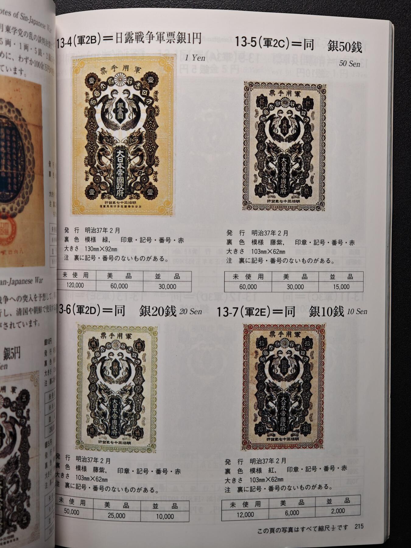 【德藏】世界币章拍卖第144期（拍品征集中~欢迎藏友联系）