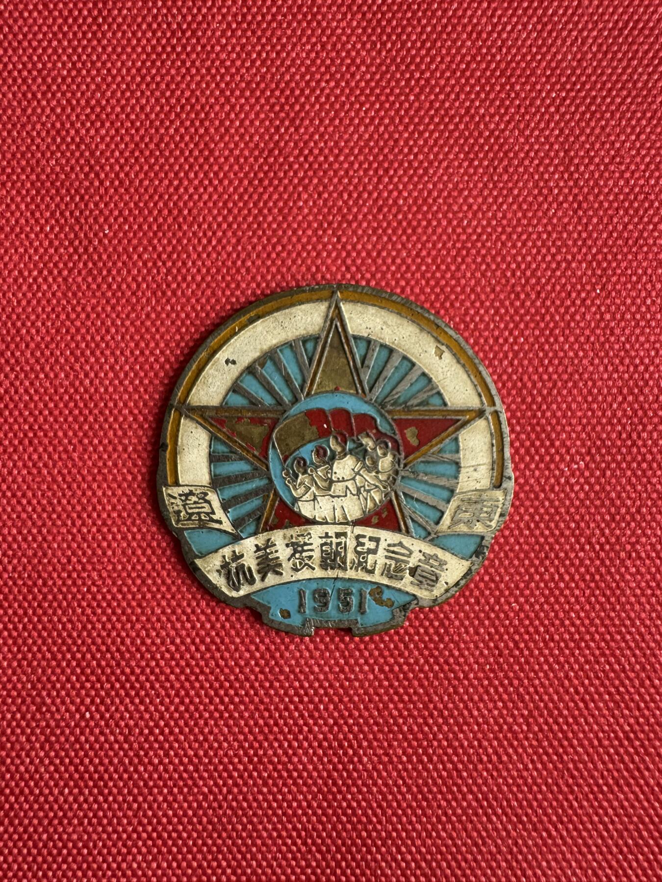 五哥徽章群   2号周二晚上八点4群联拍