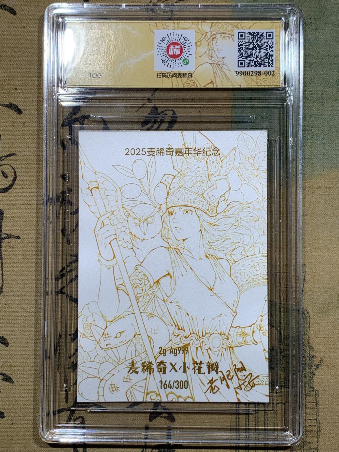 《竞宝斋》第414场 周日，周一，2场连拍 （全场包邮）