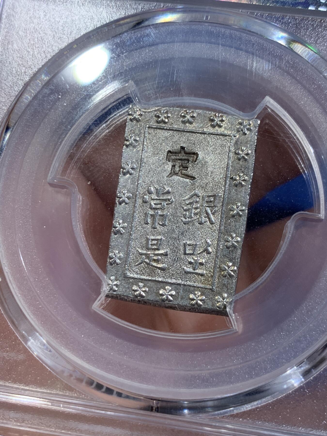 《竞宝斋》第414场 周日，周一，2场连拍 （全场包邮）