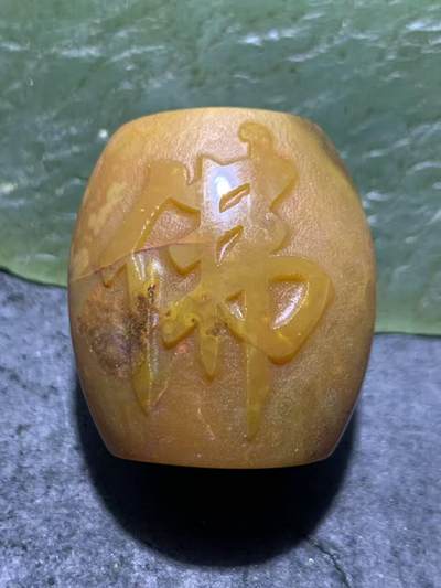 精美亚光风化纹冰飘黄冻料战国红玛瑙手工雕刻佛字大桶珠一颗！ - 精美亚光风化纹冰飘黄冻料战国红玛瑙手工雕刻佛字大桶珠一颗！