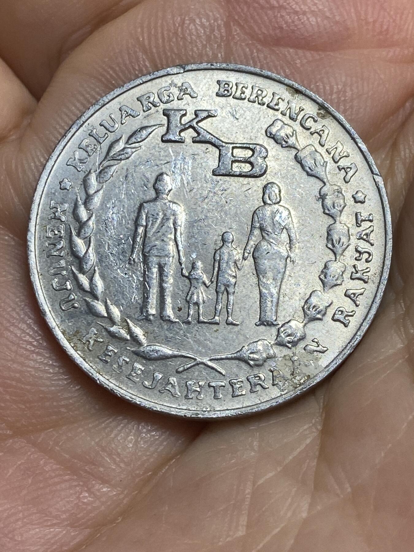 2025年第八十四场(总第一百一十场）外国好品散币(免佣金) 印度尼西亚🇮🇩1974单年份5卢比大铝币(计划生育纪念币)