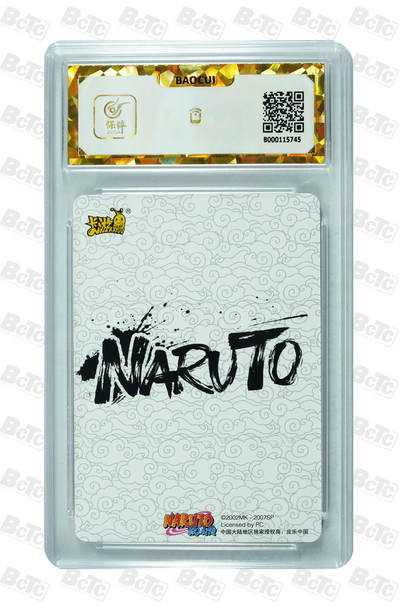 漩涡鸣人 PRISTINE 漩涡鸣人 PRISTINE