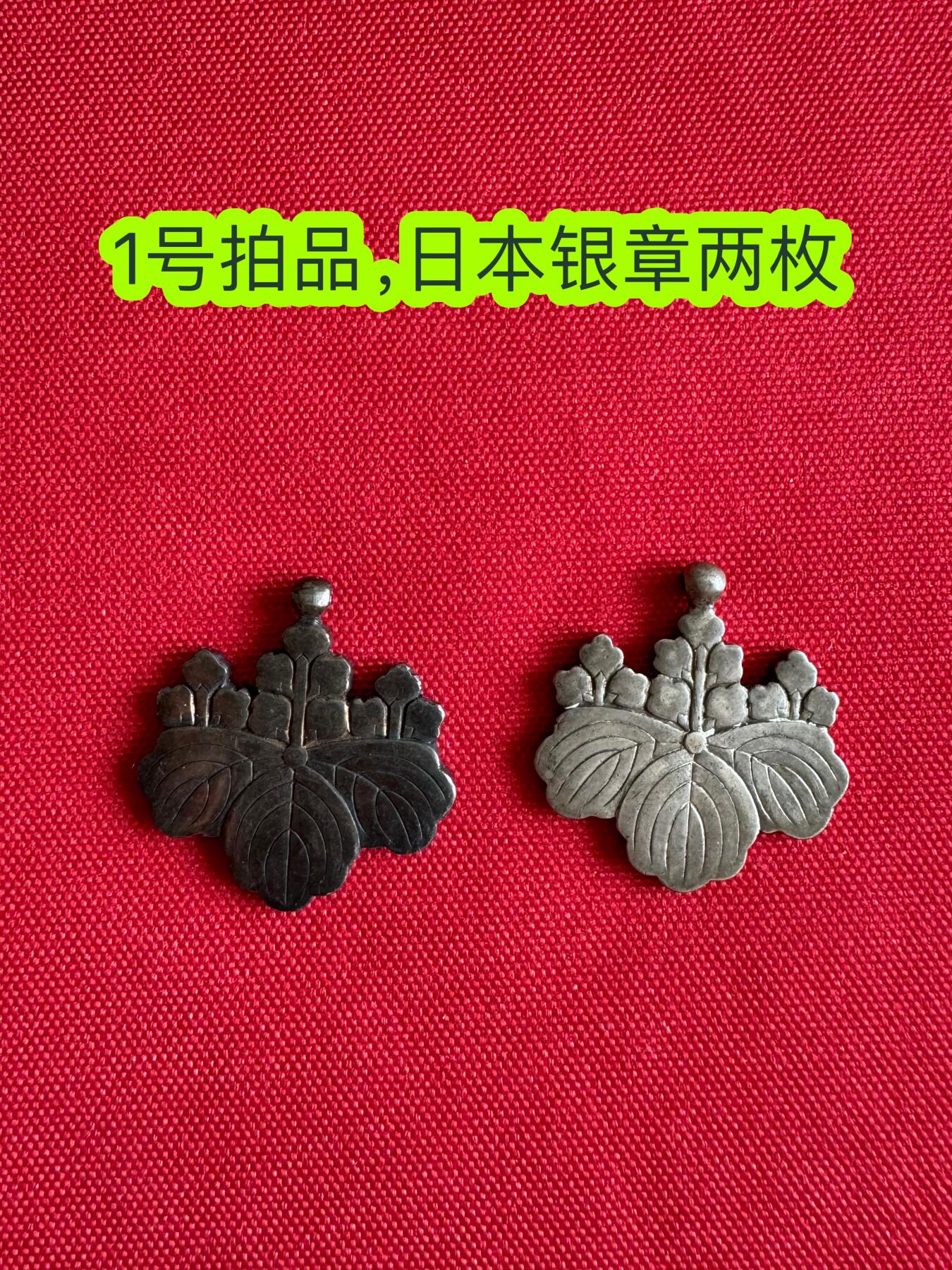 五哥徽章群   2号周二晚上八点4群联拍