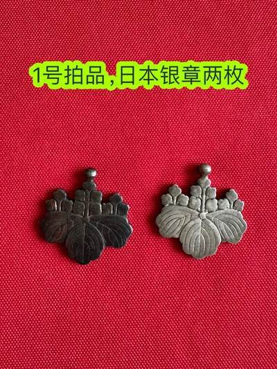 五哥徽章群   2号周二晚上八点4群联拍 - 日本章