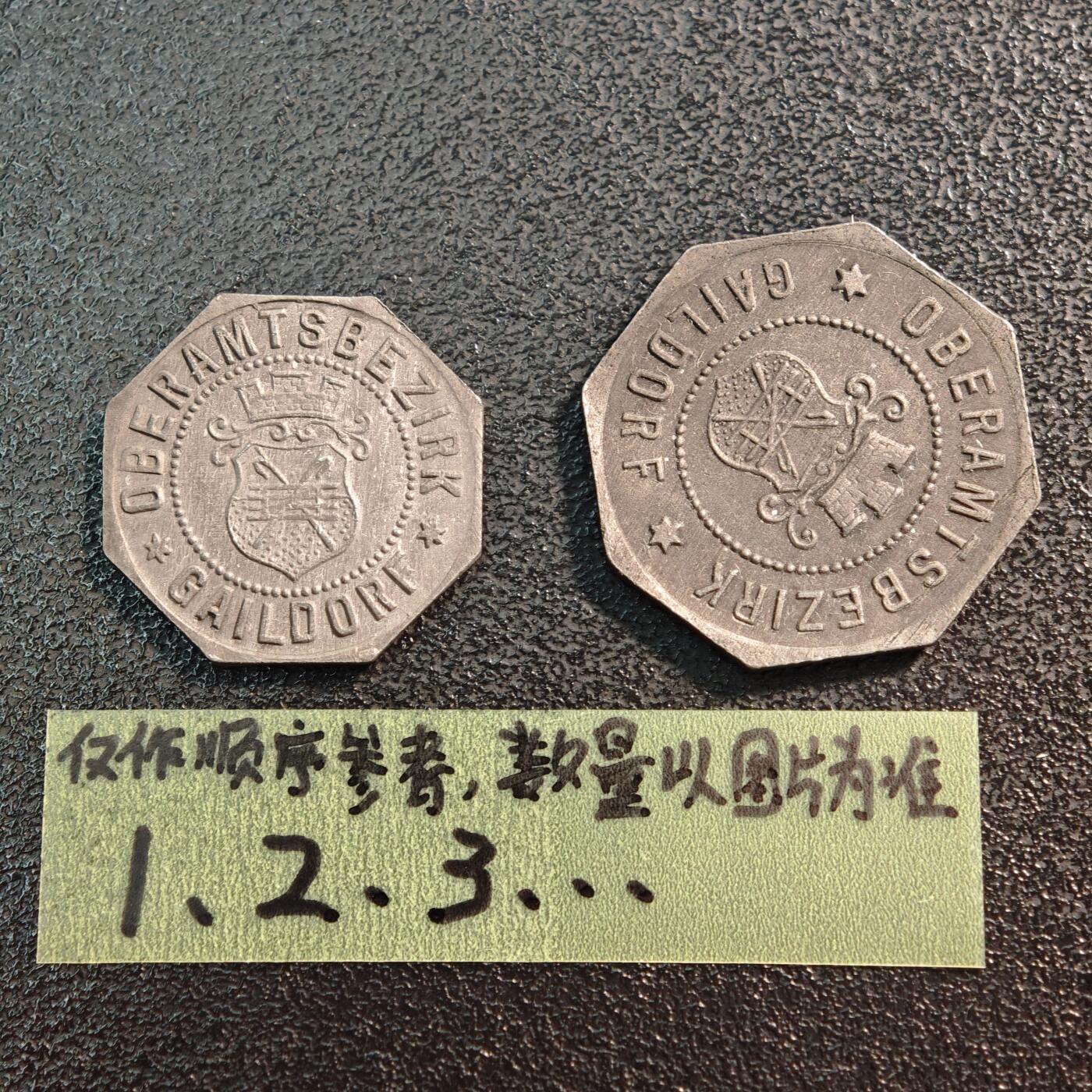 【德藏】世界币章拍卖第144期（拍品征集中~欢迎藏友联系） 2枚一组 德国紧急时期铁币套组 详细尺寸请看拍品介绍