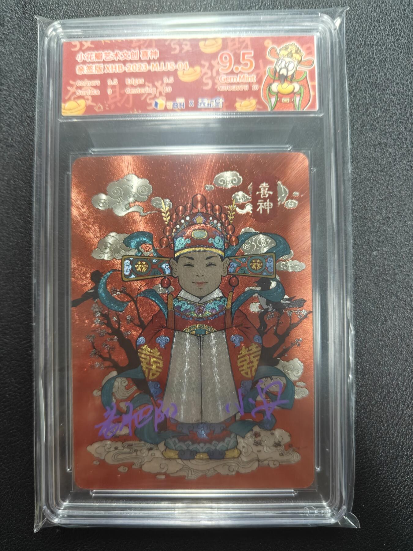 天玑星卡拍第118期《9.1周一截拍》持续收拍收评中 满赠卡需备注