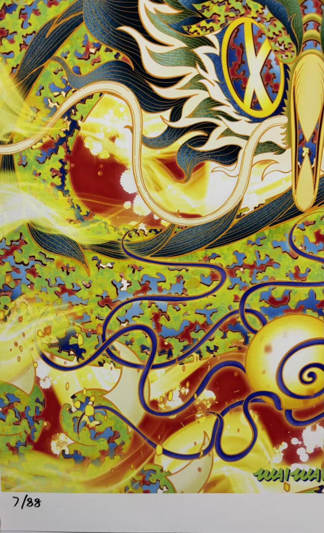 零元拍：歪歪亲笔签名 OWSON 系列作品装饰画，尺寸：55X39CM，无装裱