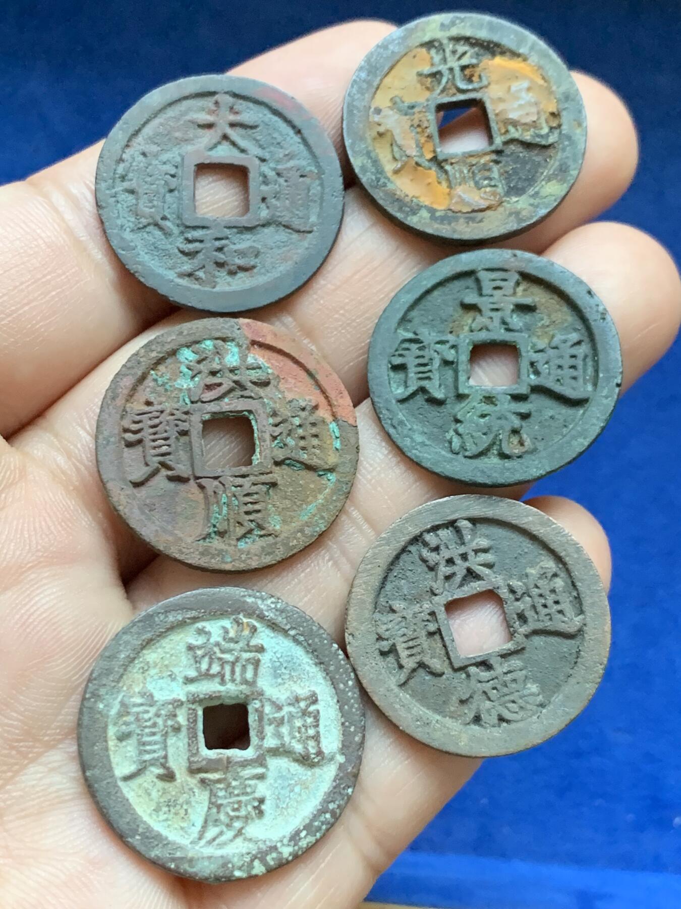 《竞宝斋》第414场 周日，周一，2场连拍 （全场包邮） 安南明越十三品中的6枚，铸造精良，体现当时越南铸币的巅峰技术，各个工整，字口深峻一笔一划，细节见图。