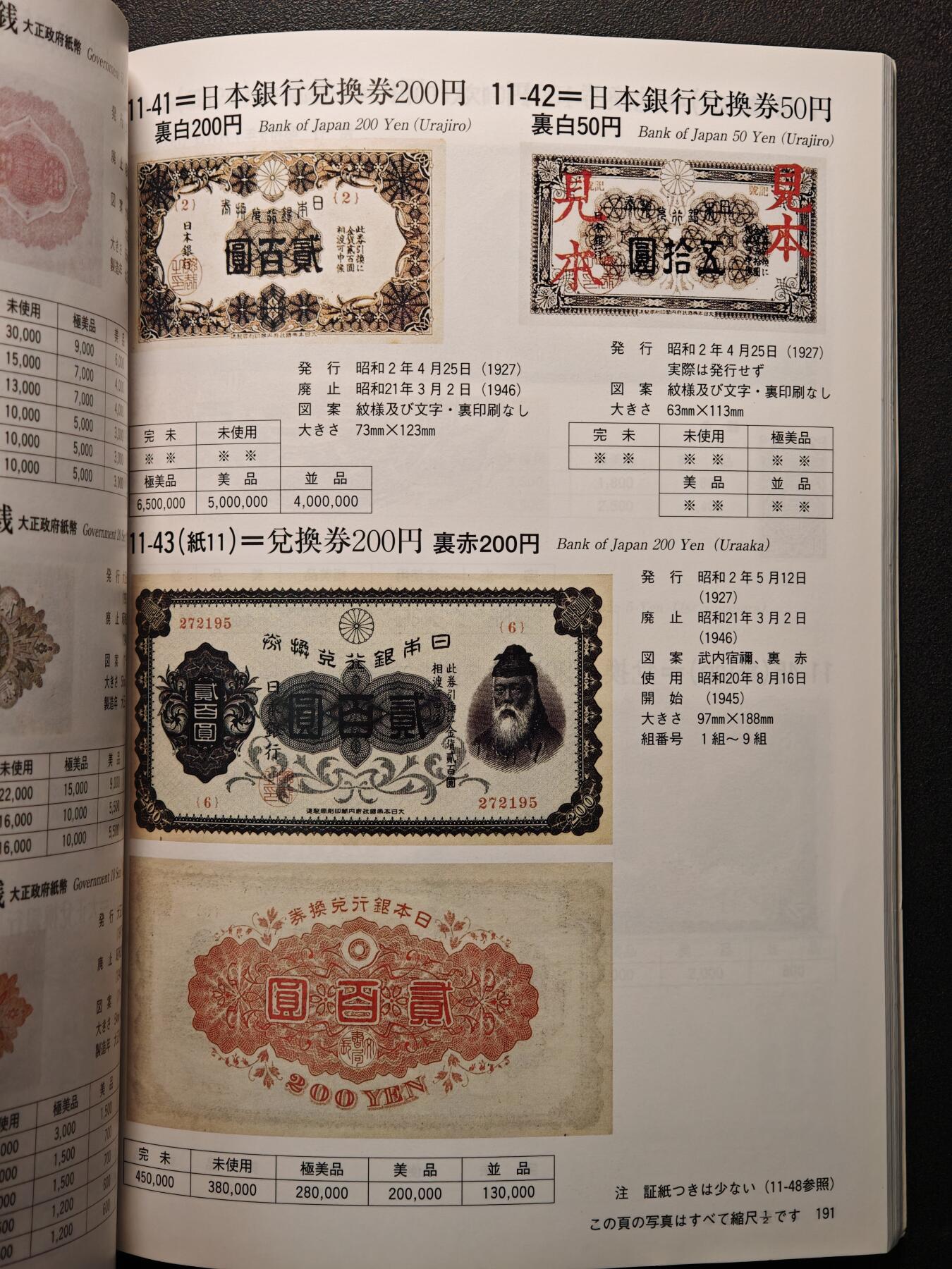 【德藏】世界币章拍卖第144期（拍品征集中~欢迎藏友联系）