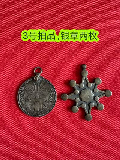 五哥徽章群   2号周二晚上八点4群联拍 - 银章