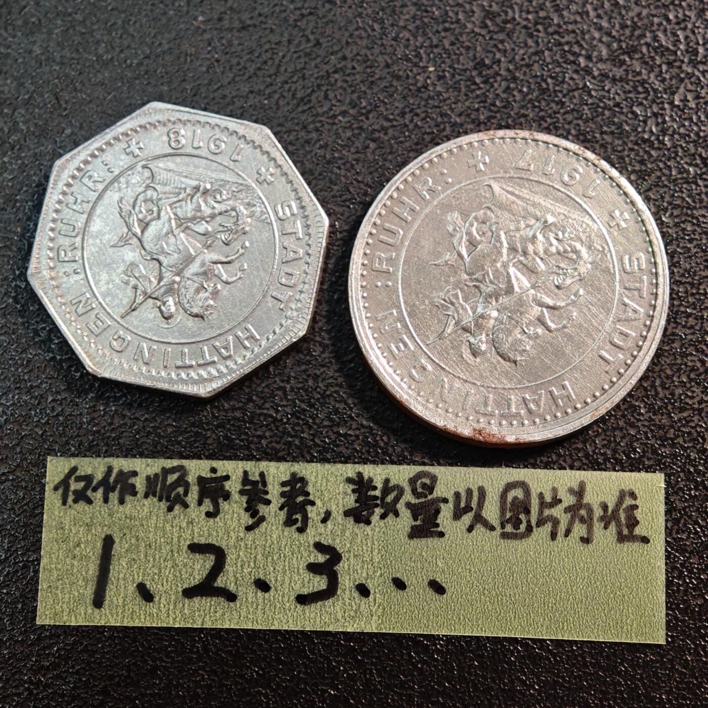 【德藏】世界币章拍卖第144期（拍品征集中~欢迎藏友联系） 2枚一组 德国紧急时期铁币套组 详细尺寸请看拍品介绍
