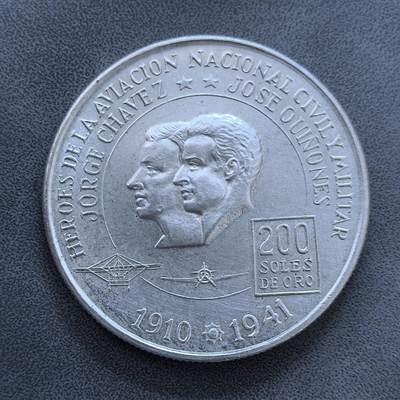 道一币馆币章第一百四十四场 - 秘鲁1975年航空英雄查韦斯和奎奥内斯200索尔银币  22g 800S