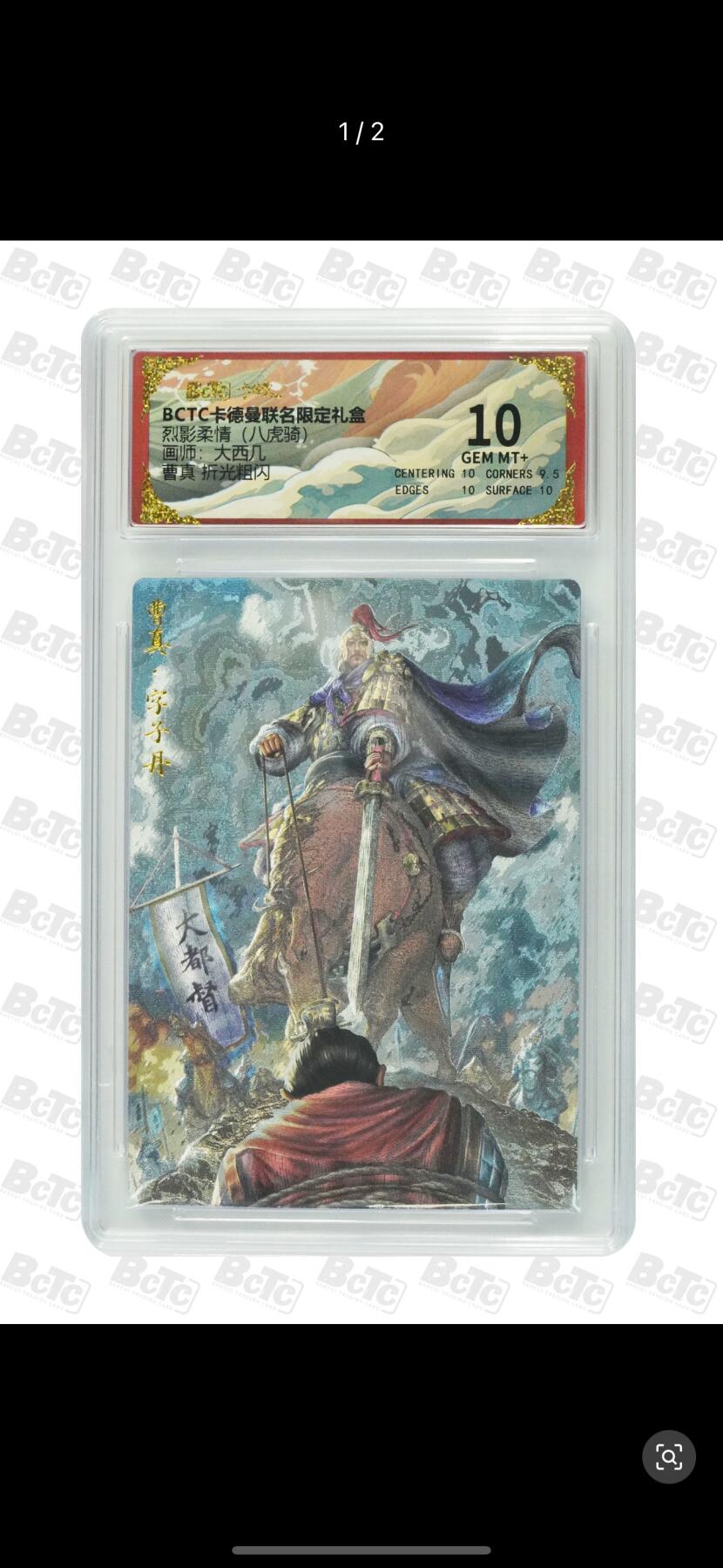 秋萤阁第21期 (9月5日周五晚上22点截拍，欢迎竞拍) 