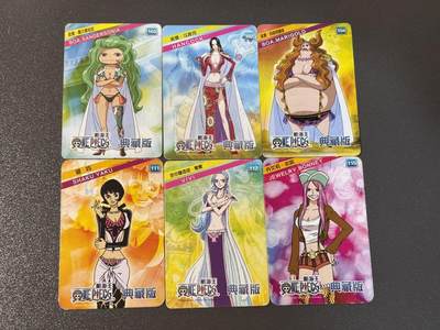 【香脆酥甜 红花少年】小王子卡拍第十五场  - 魔法士干脆面 老食品卡 海贼王 6张 