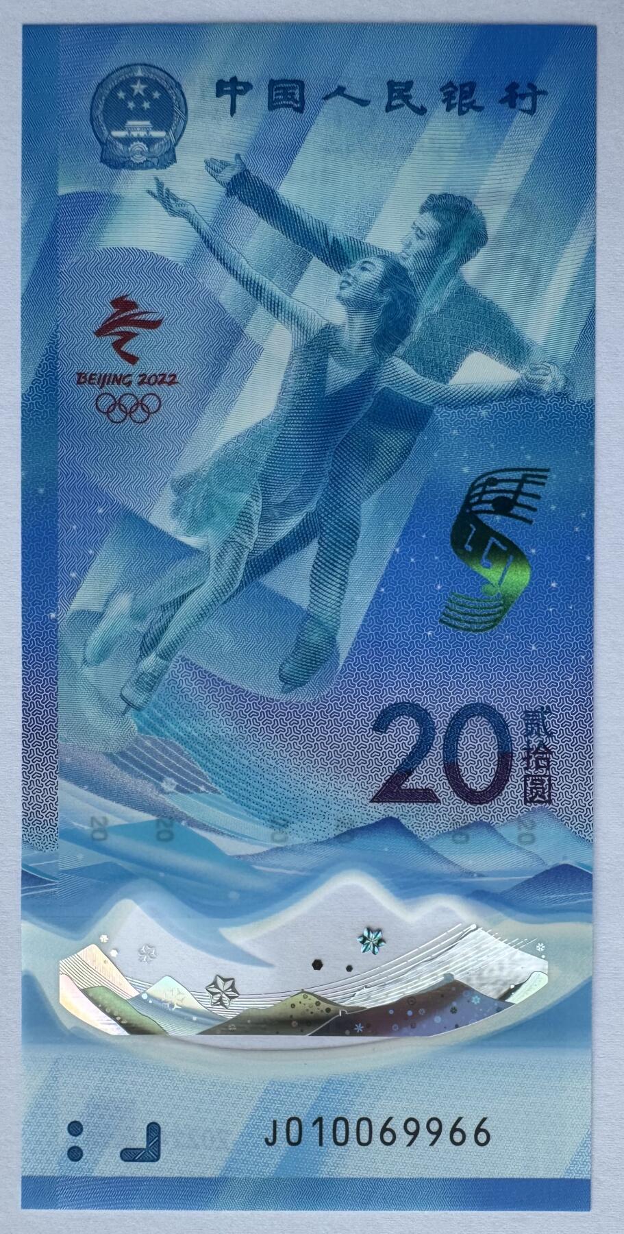 2025第22场（总第222期）：外钞，测试钞综合场