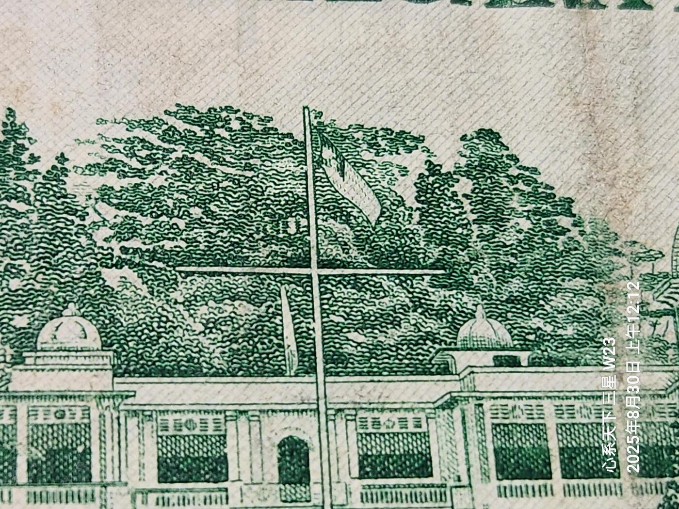8月31号晚上8点 外国纸币自动截拍第18场