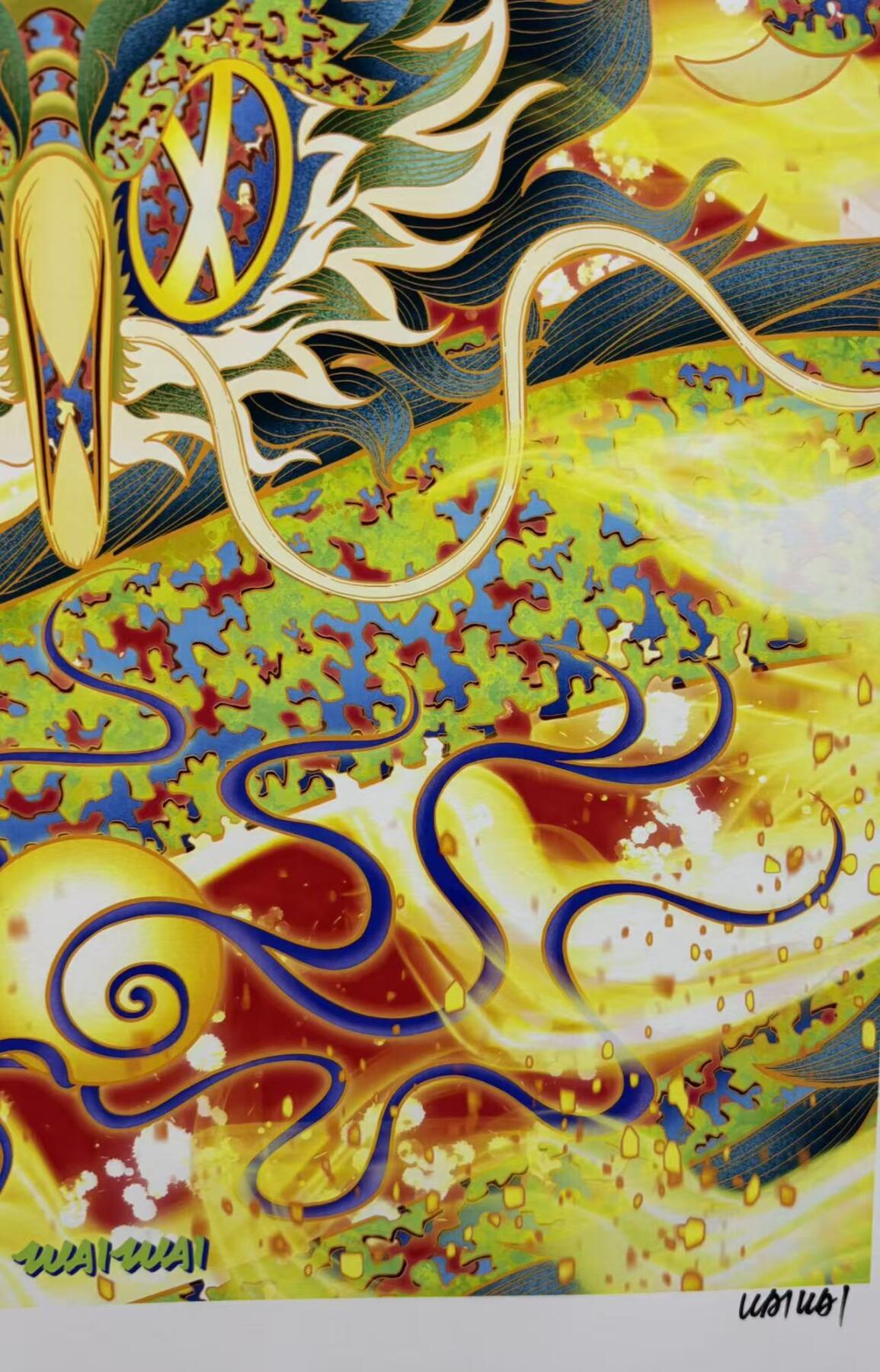 零元拍：歪歪亲笔签名 OWSON 系列作品装饰画，尺寸：55X39CM，无装裱