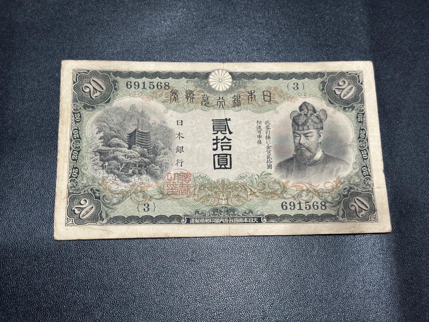 《外钞收藏家》第五百六十二期（本期精选稀缺和潜力好货 ）（本平台长期征集拍品、欢迎藏友们联系合作）
