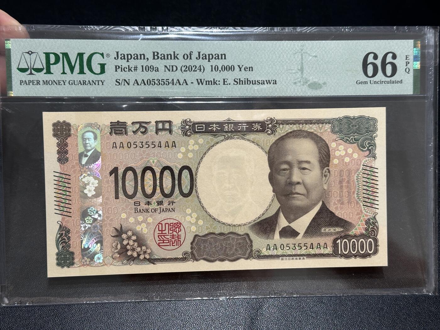 《外钞收藏家》第五百六十二期（本期精选稀缺和潜力好货 ）（本平台长期征集拍品、欢迎藏友们联系合作）