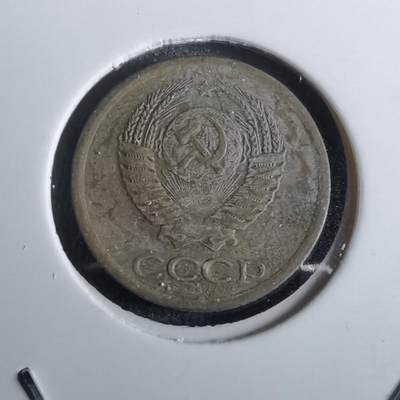 沼泽如烟--第826场 - 苏联1963年1戈比