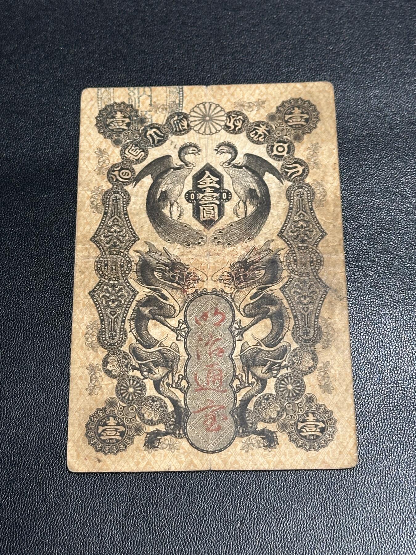 《外钞收藏家》第五百六十二期（本期精选稀缺和潜力好货 ）（本平台长期征集拍品、欢迎藏友们联系合作）