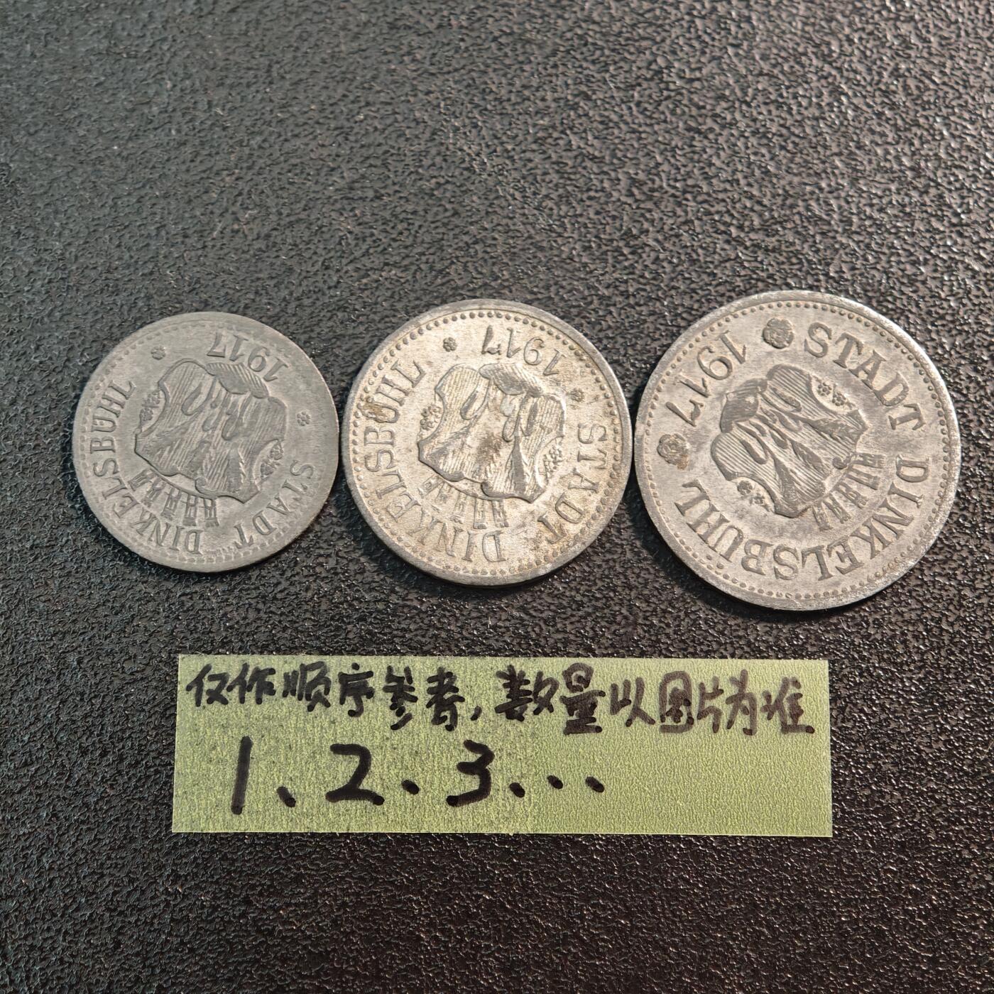 【德藏】世界币章拍卖第144期（拍品征集中~欢迎藏友联系） 3枚一组 德国紧急时期铁币套组 详细尺寸请看拍品介绍