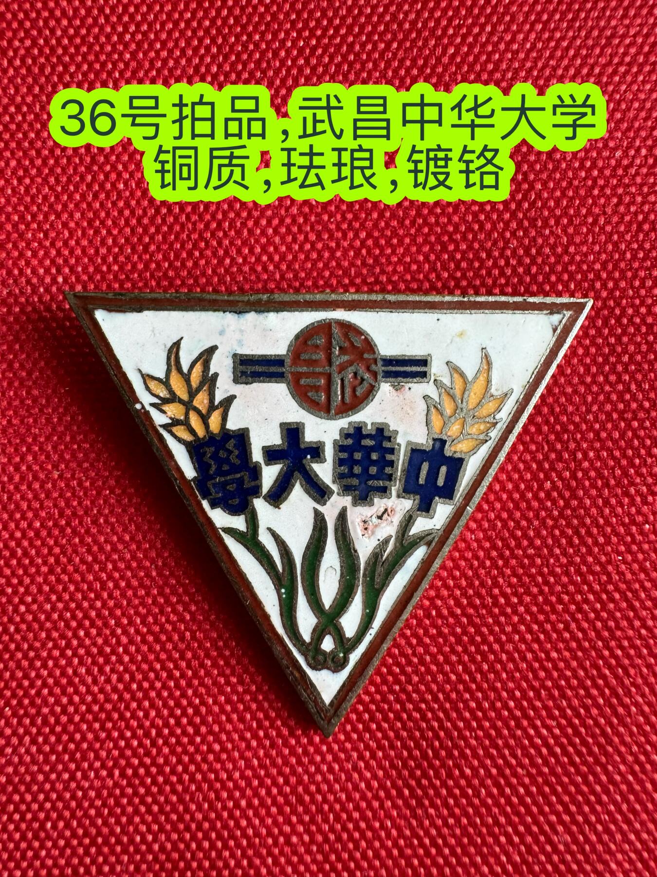 五哥徽章群   2号周二晚上八点4群联拍