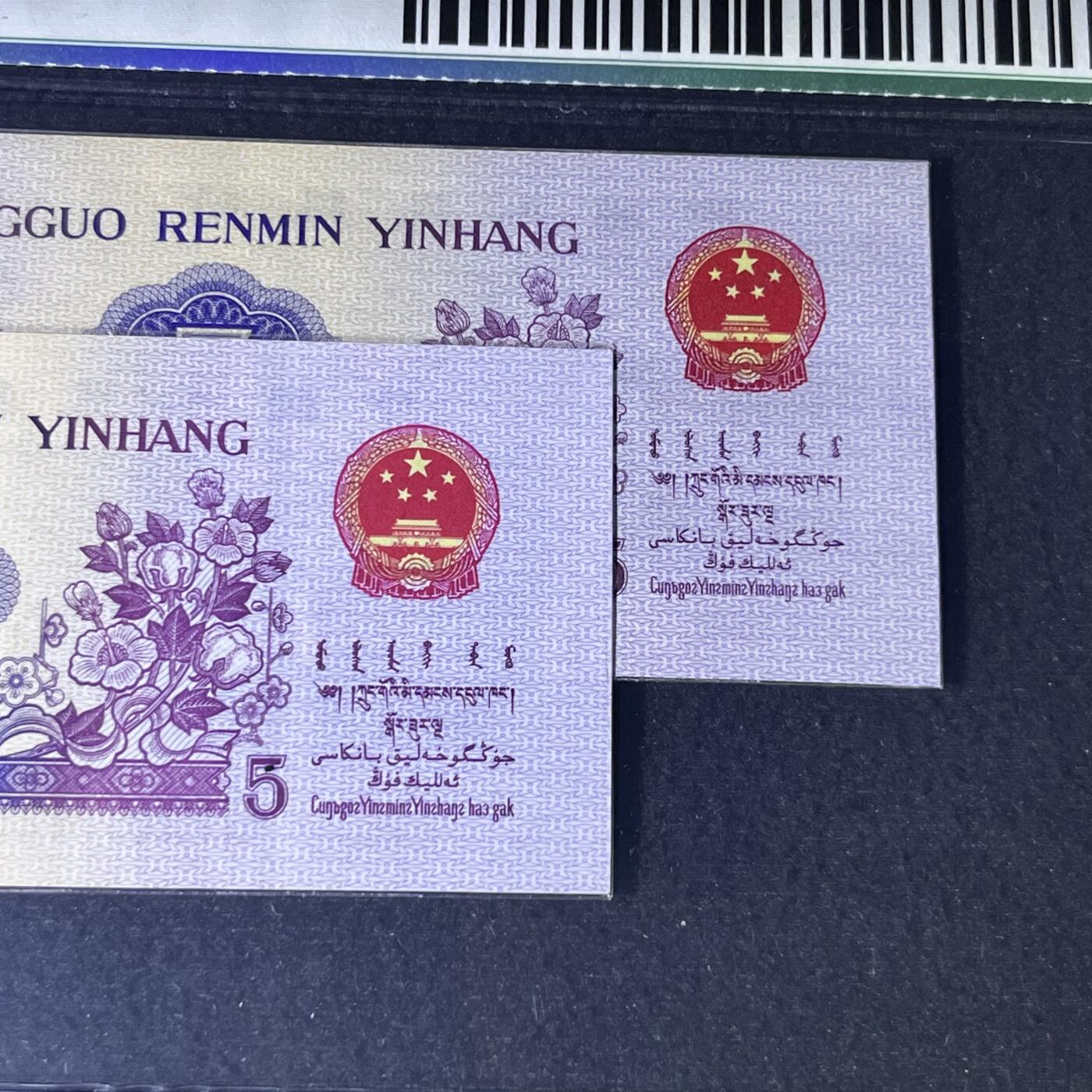 纺织工人平凸双雄(凸版·平版)号码随机发货68分