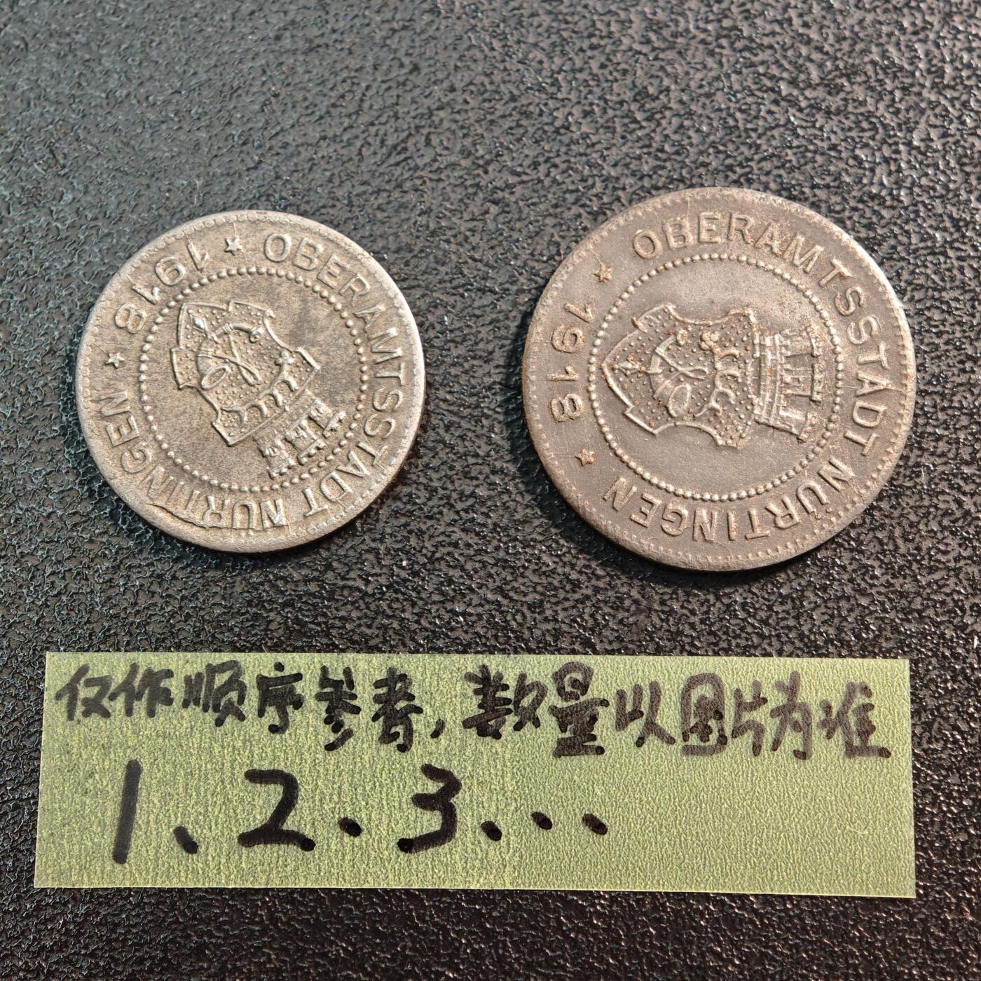 【德藏】世界币章拍卖第144期（拍品征集中~欢迎藏友联系） 2枚一组 德国紧急时期铁币套组 详细尺寸请看拍品介绍