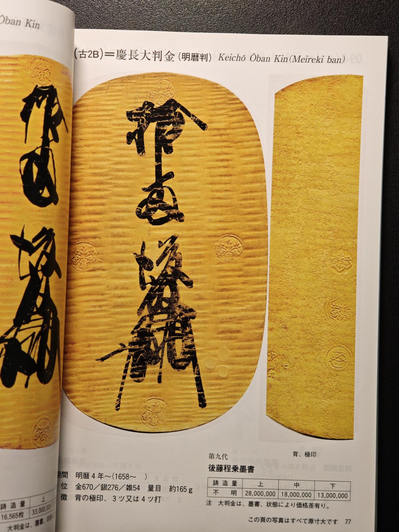 【德藏】世界币章拍卖第144期（拍品征集中~欢迎藏友联系）