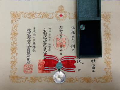 昭和时期赤十字会员银章及证书一套 女版赤十字会员章银质 - 昭和时期赤十字会员银章及证书一套 女版赤十字会员章银质